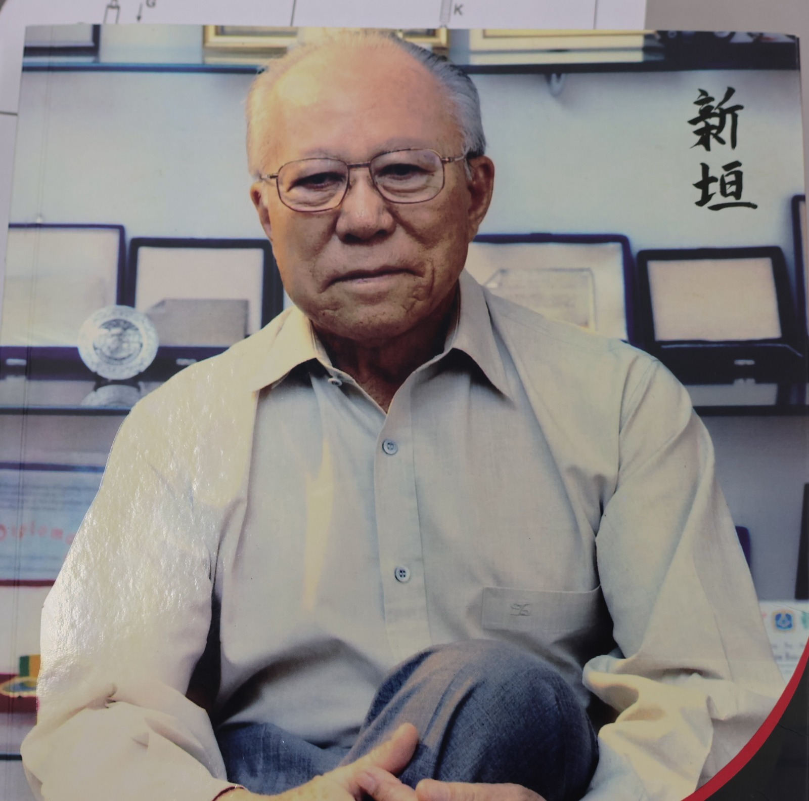 Empresário Kosuke Arakaki recebe prêmio “MasterCana”